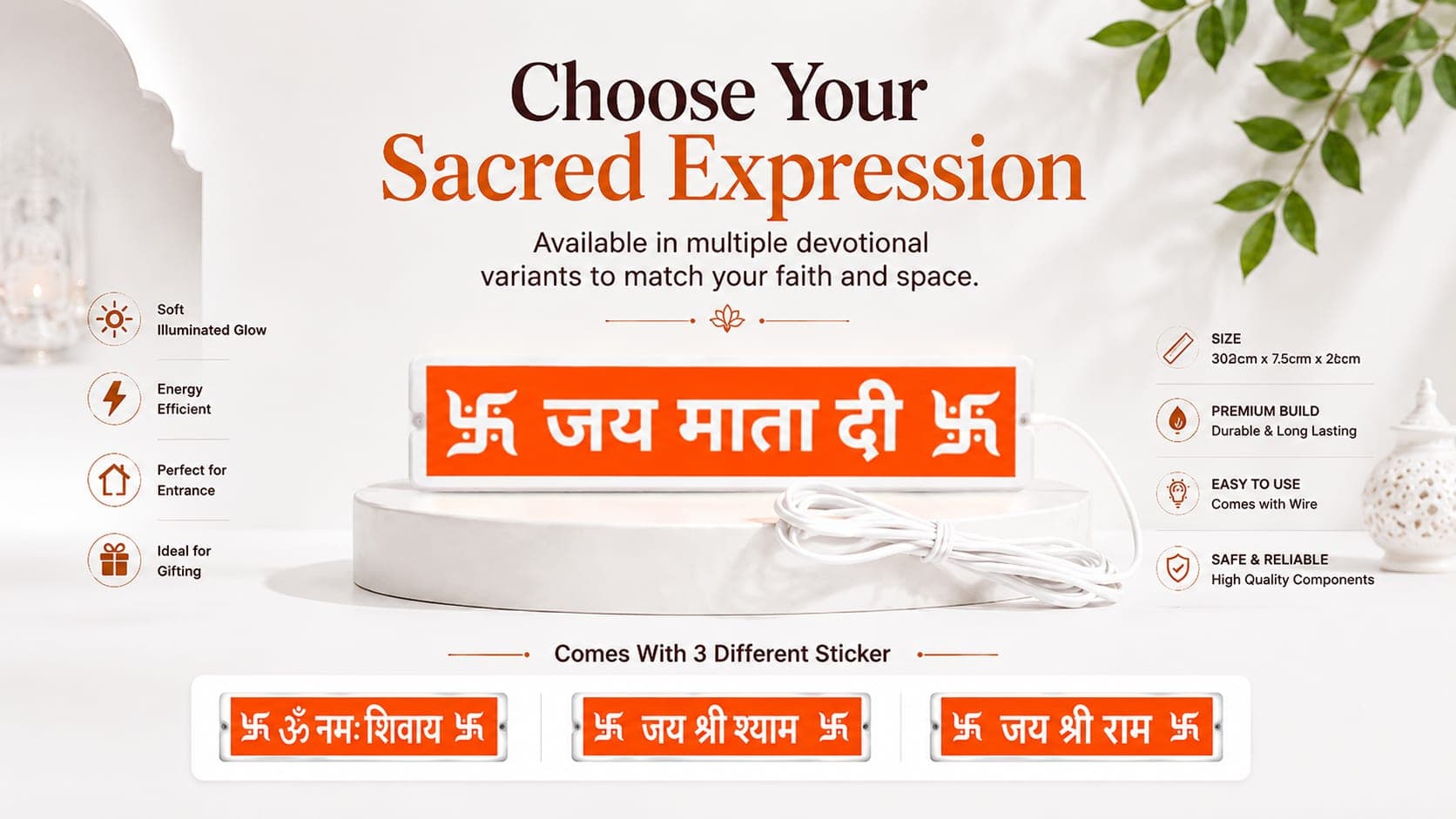 Toran Light — जय माता दी — banner 2