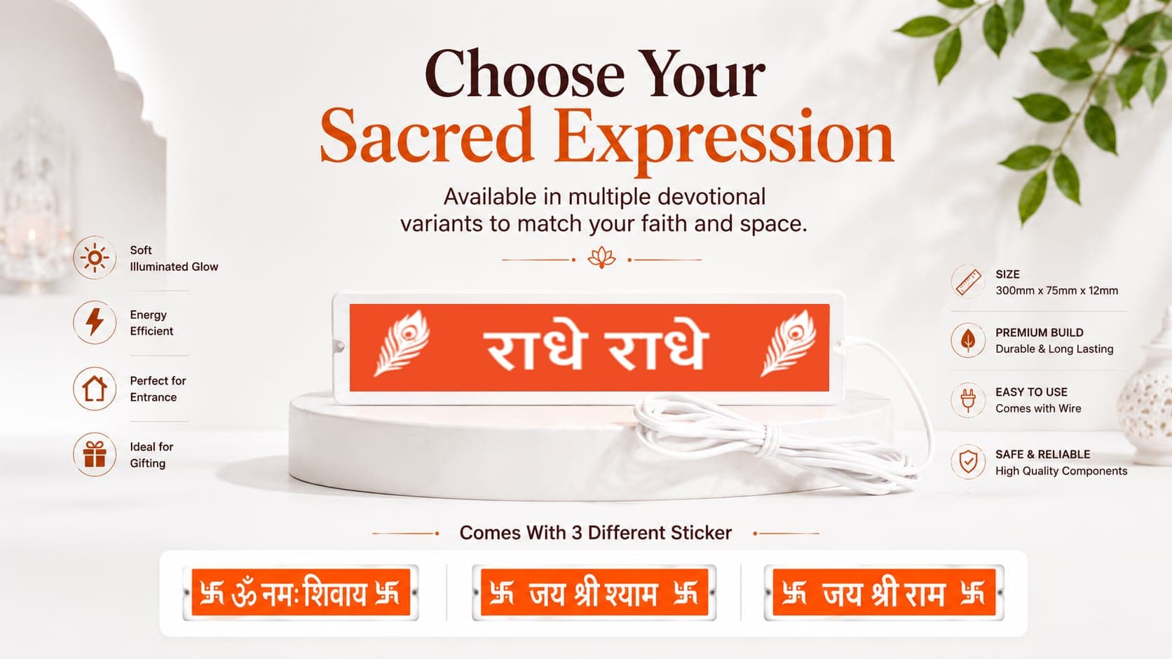 Toran Light — राधे राधे — banner 5