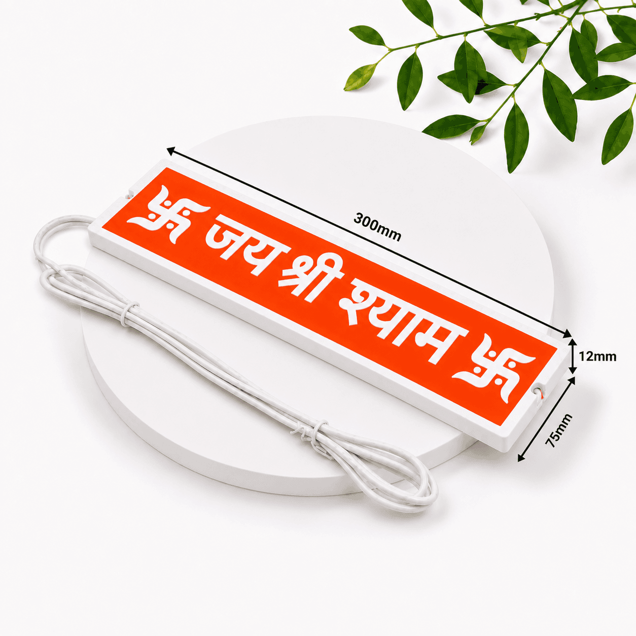 iota Toran Light — Decorative LED Mandir & Entrance Light