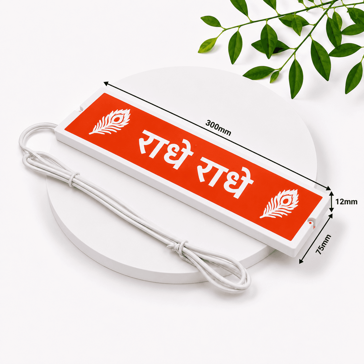 iota Toran Light — Decorative LED Mandir & Entrance Light