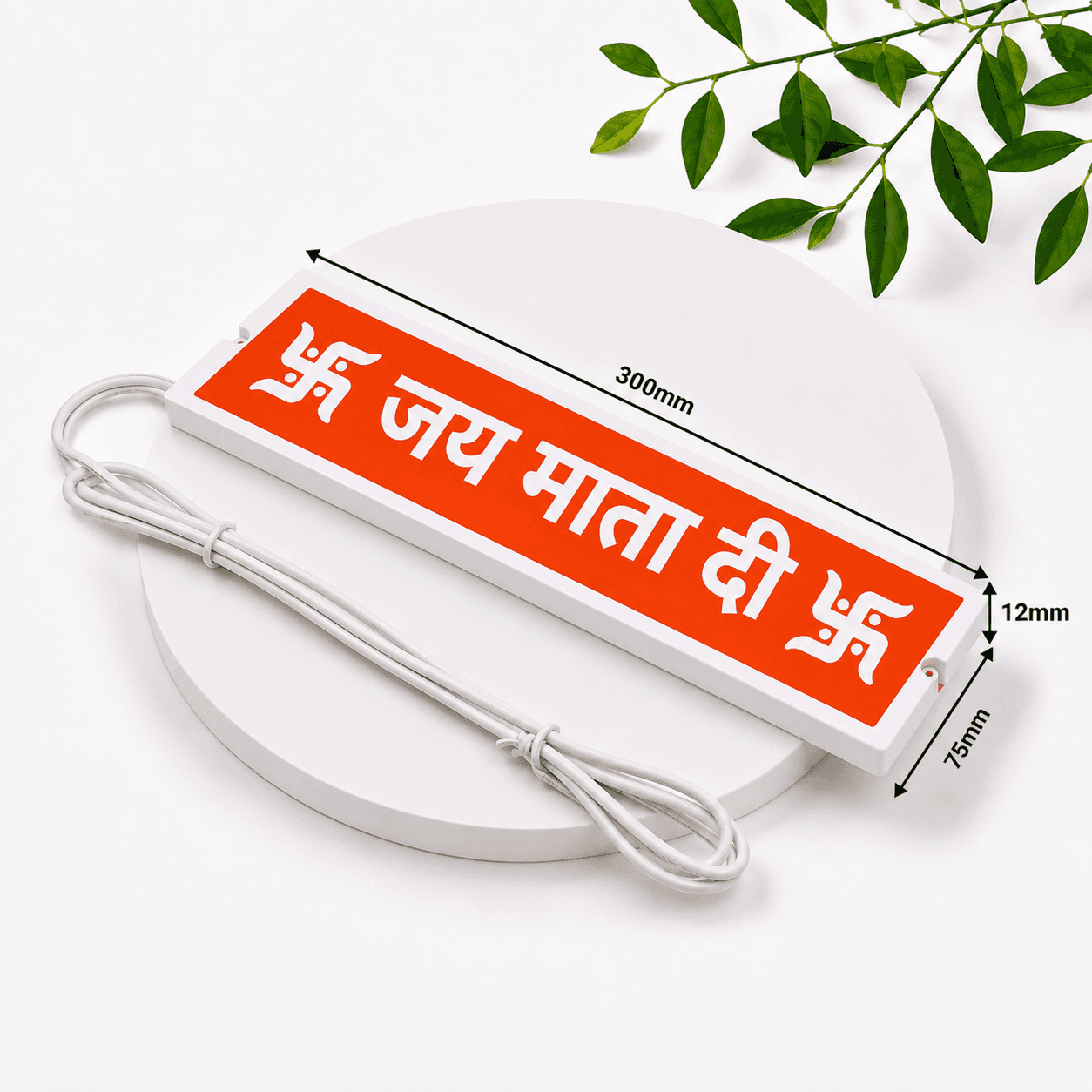 iota Toran Light — Decorative LED Mandir & Entrance Light