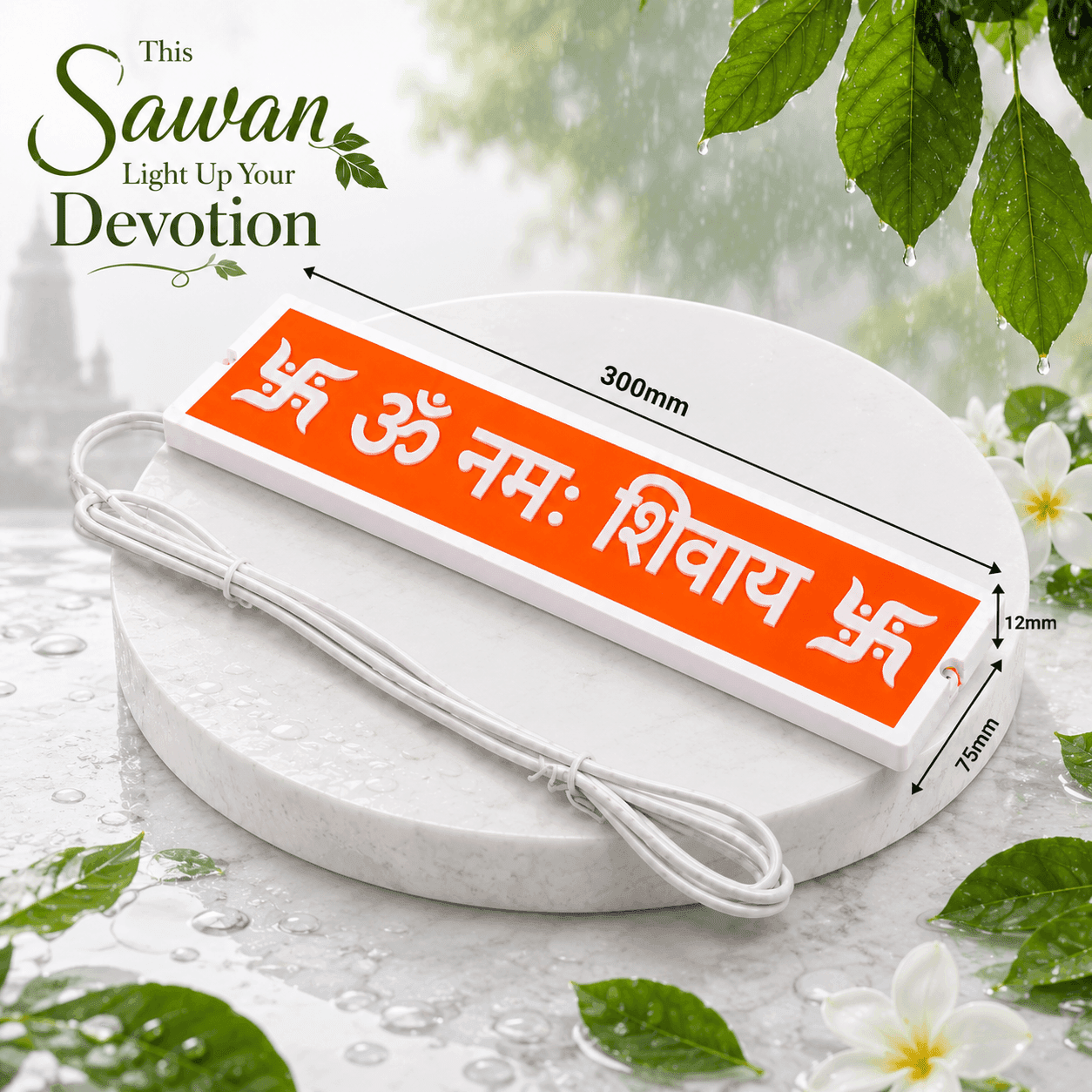 iota Toran Light — Decorative LED Mandir & Entrance Light