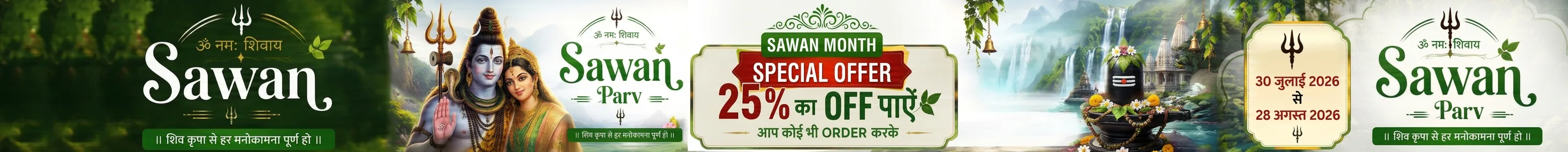 iota.in Sawan Maas special offer — flat 25% off on any order