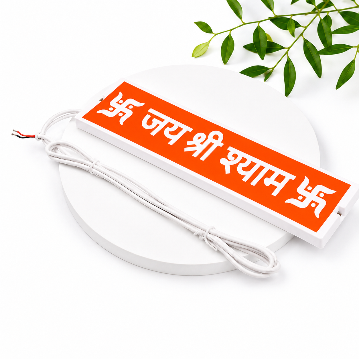 iota Toran Light — Decorative LED Mandir & Entrance Light