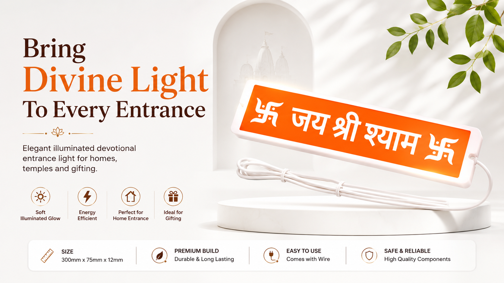 Toran Light — banner 1