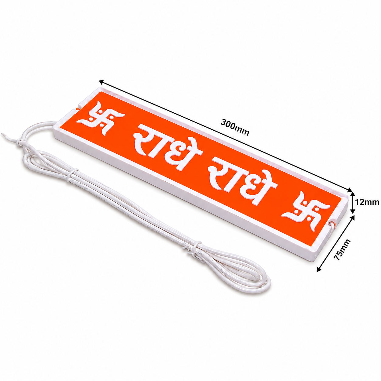 iota Toran Light — Decorative LED Mandir & Entrance Light