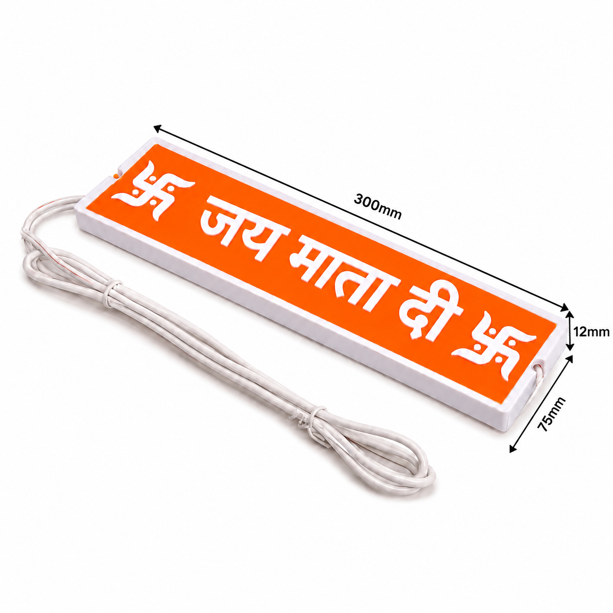 iota Toran Light — Decorative LED Mandir & Entrance Light