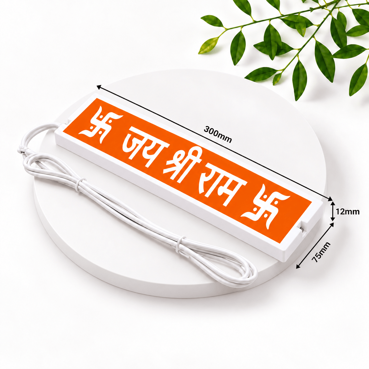 iota Toran Light — Decorative LED Mandir & Entrance Light