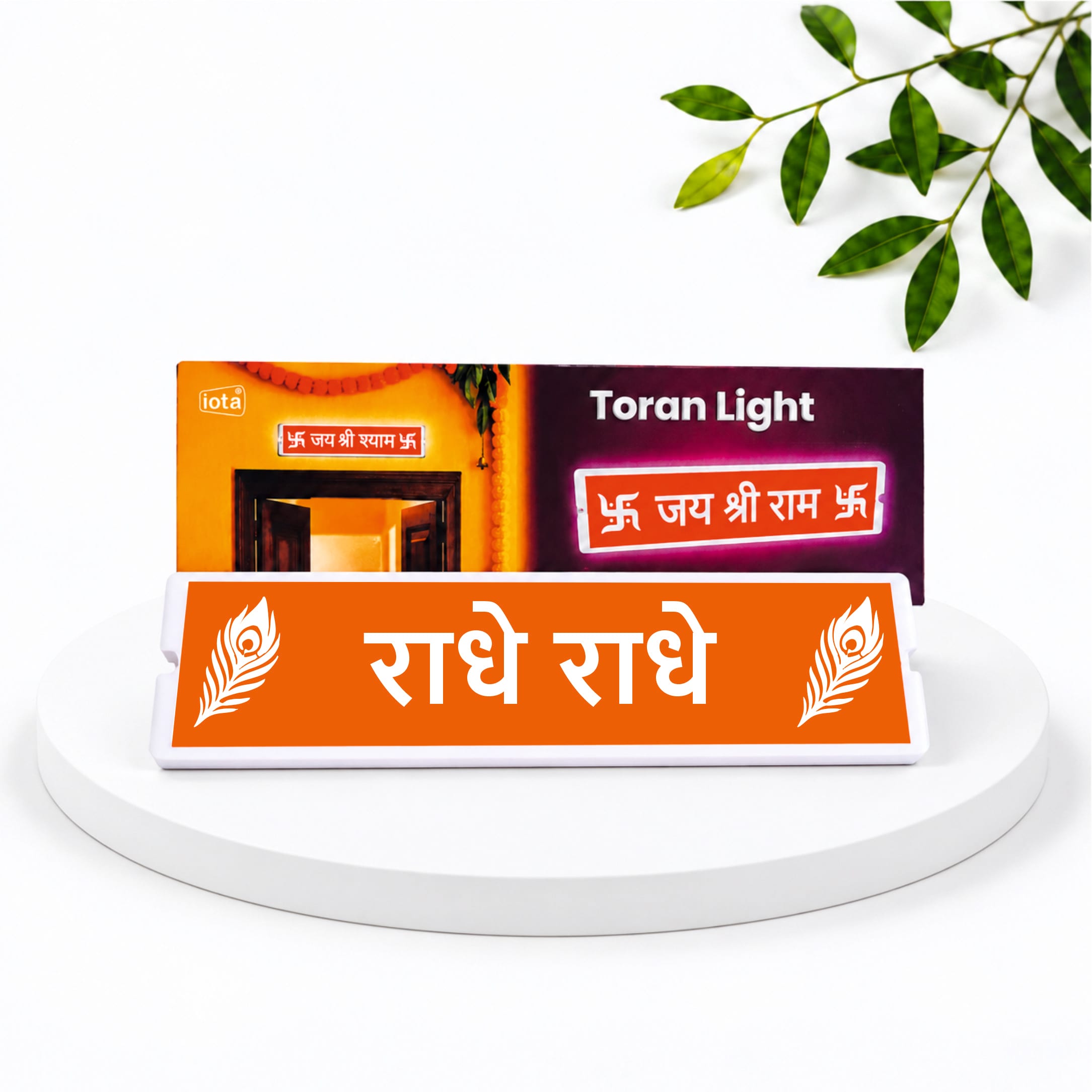 Toran Light — राधे राधे