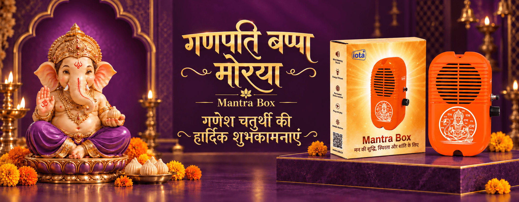 Bring Bappa’s Blessings Home With  iota international Divine Mantra Box!